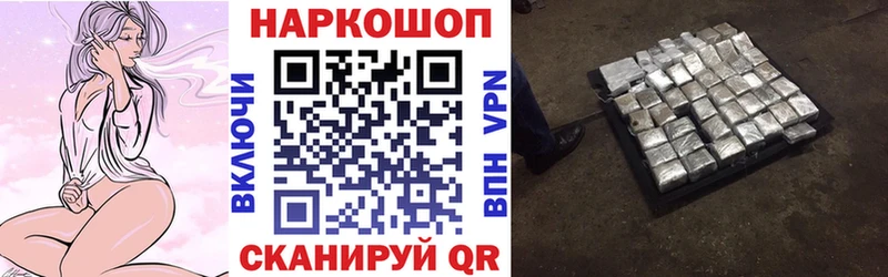 Наркошоп Гаврилов-Ям СОЛЬ  ГАШ 