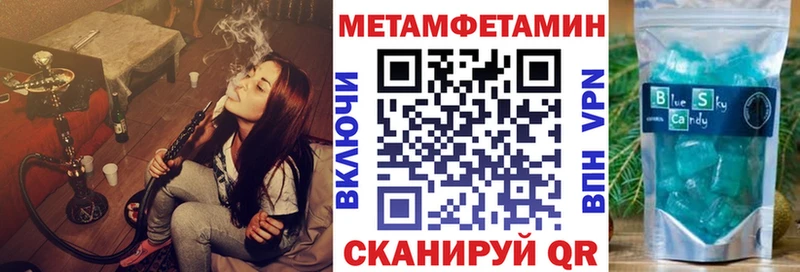 Amphetamine Premium Гаврилов-Ям