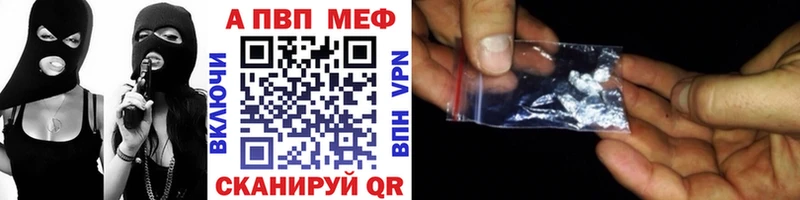 mega ТОР  Гаврилов-Ям  Alpha-PVP VHQ 
