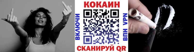 Кокаин Перу  Гаврилов-Ям 