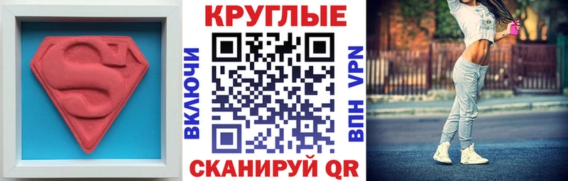Экстази MDMA  закладки  Гаврилов-Ям 