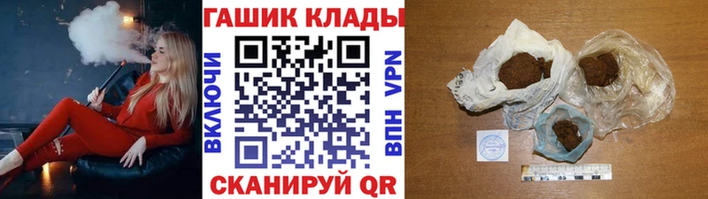 ГАШ AMNESIA HAZE  купить   Гаврилов-Ям 