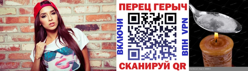 Героин Heroin  Гаврилов-Ям 