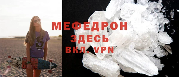 ешки Беломорск