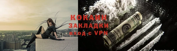 ALPHA PVP Белокуриха