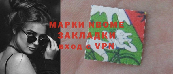 таблы Балахна