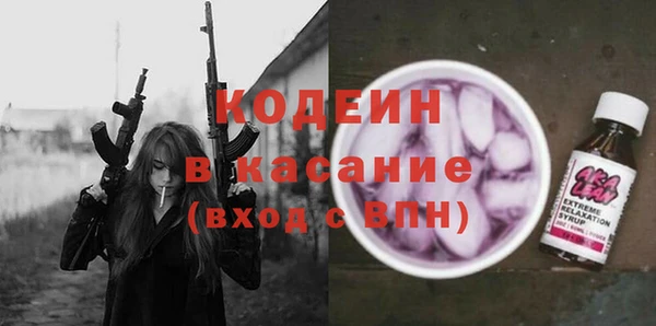 таблы Балабаново