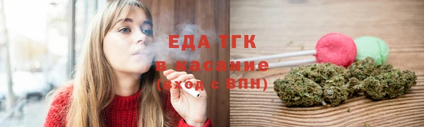 ALPHA PVP Белокуриха