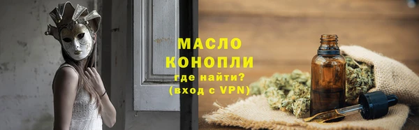 таблы Балахна