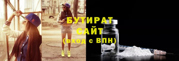 ALPHA PVP Белокуриха