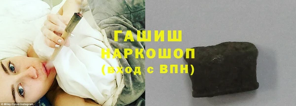 наркотики Белоозёрский