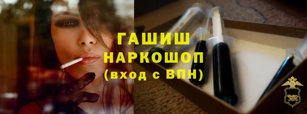 таблы Балахна
