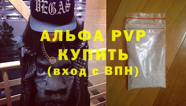 таблы Балахна