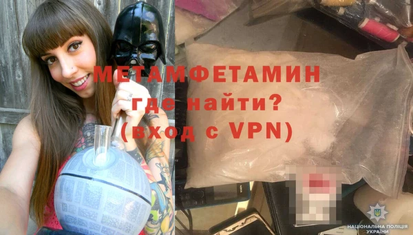 таблы Балабаново