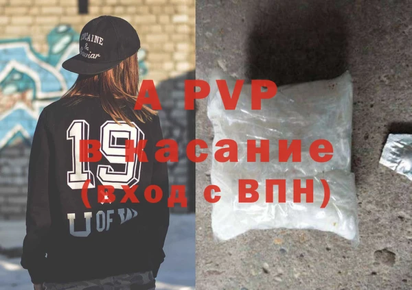 ешки Беломорск