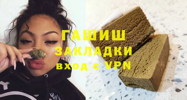 марихуана Баксан