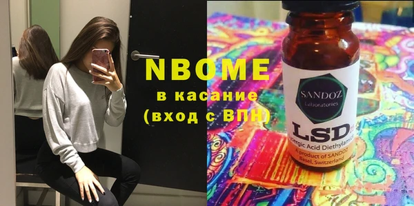 наркотики Белоозёрский