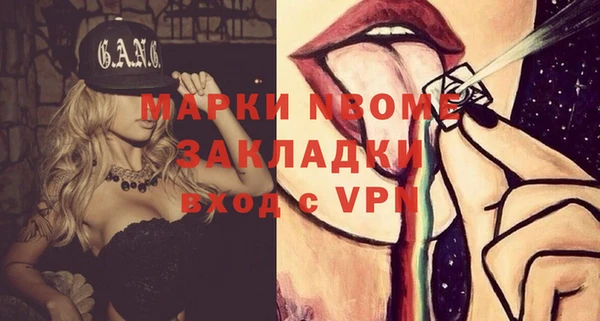 марихуана Баксан