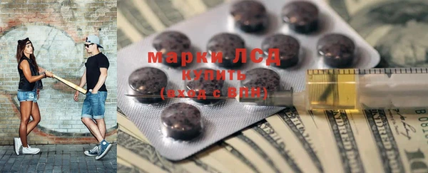 таблы Балахна