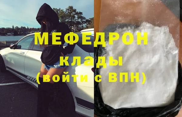 ешки Беломорск