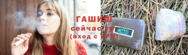 таблы Балабаново