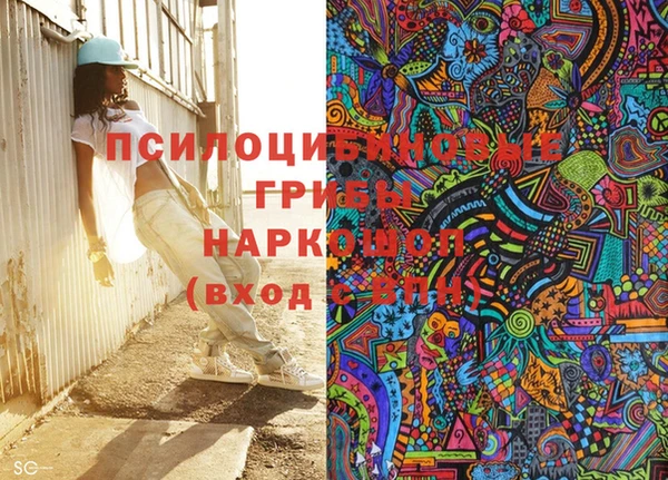 таблы Балахна