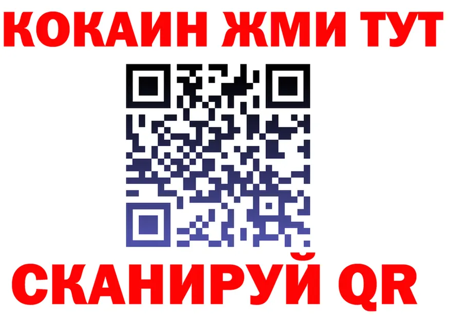 ТГК жижа ТОР площадка кракен Гаврилов-Ям
