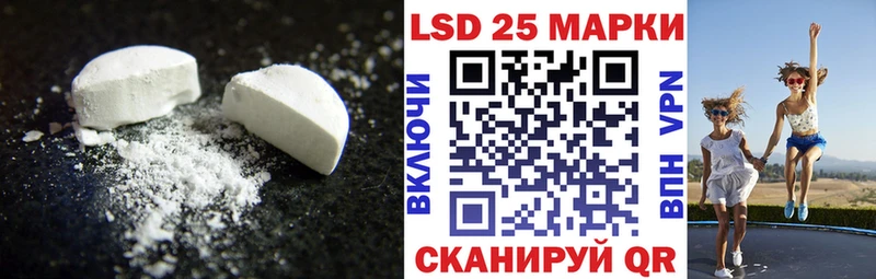 LSD-25 экстази ecstasy  KRAKEN зеркало  Гаврилов-Ям 