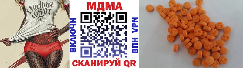 купить наркотики сайты  Гаврилов-Ям  МДМА Molly 