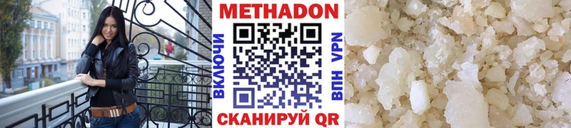 KRAKEN зеркало  Гаврилов-Ям  МЕТАДОН кристалл 