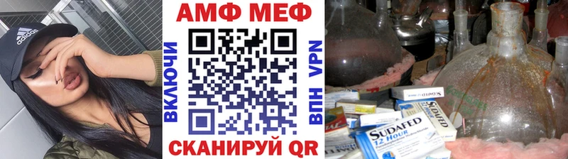 Первитин мет  Гаврилов-Ям 
