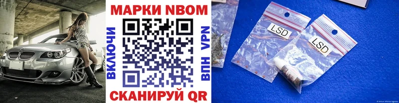Наркотические марки 1,5мг Гаврилов-Ям