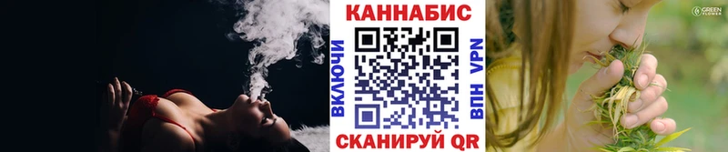 Конопля OG Kush сайты даркнета телеграм Гаврилов-Ям
